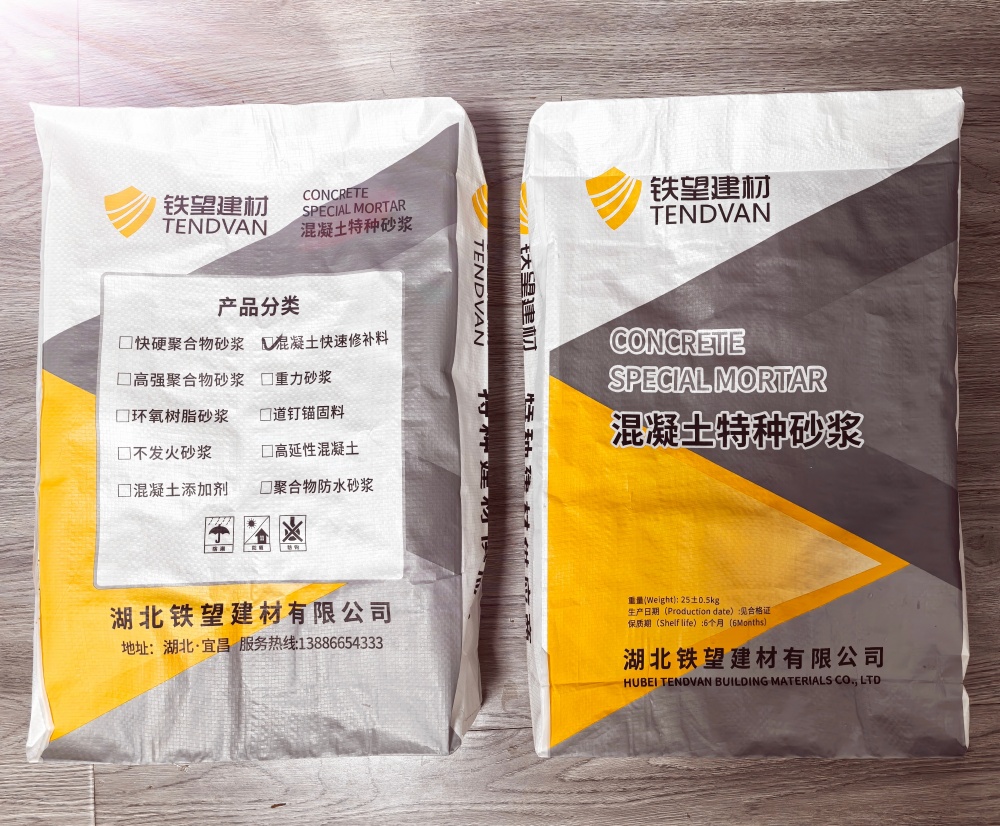 麻栗坡封锚砂浆