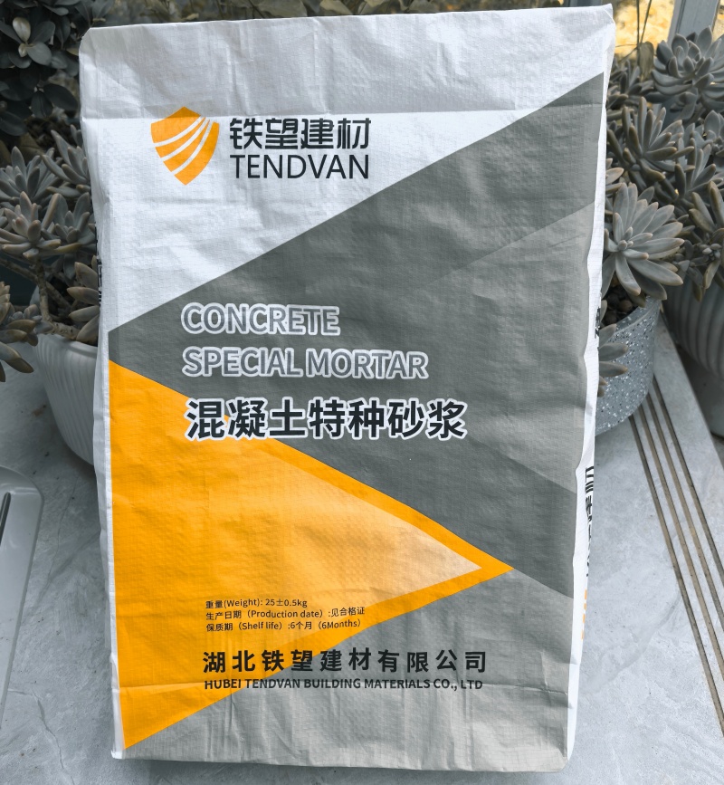 麻栗坡高延性混凝土