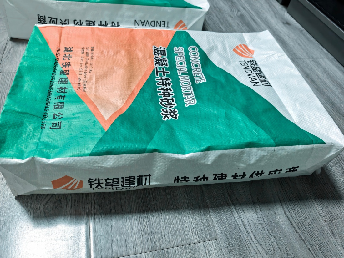 麻栗坡抗裂密实剂