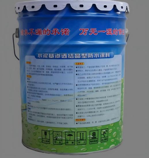 麻栗坡水泥基渗透结晶防水涂料